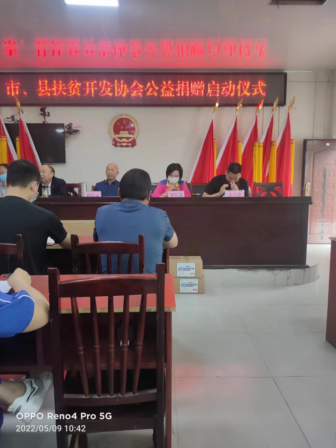 邹红英总经理向达州捐赠液晶电视机200台2.png